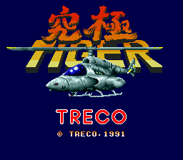 titlescreen (jp)