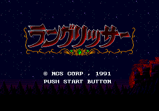 titlescreen