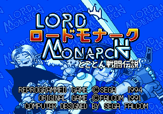 titlescreen (jp)