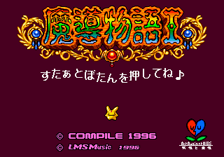 titlescreen (jp)