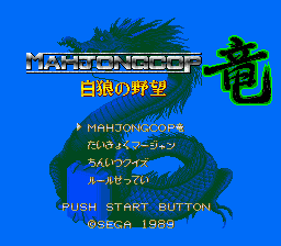 titlescreen (jp)