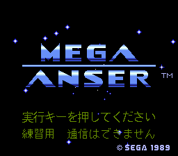 titlescreen (jp)