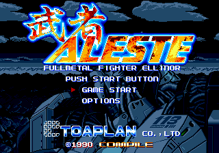titlescreen (jp)