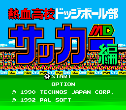 titlescreen (jp)