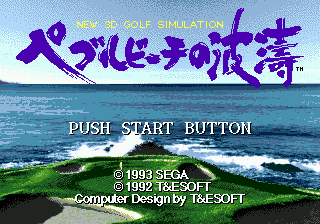 titlescreen (jp)