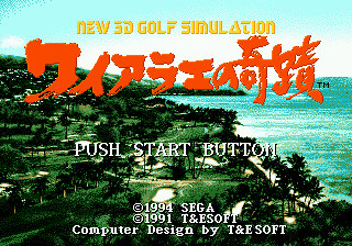 titlescreen (jp)