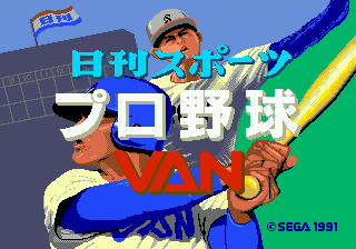 titlescreen (jp)