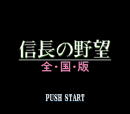 titlescreen (jp)