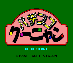 titlescreen (jp)
