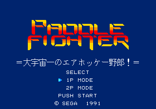 titlescreen