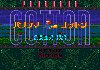 Title screen of Panorama Cotton