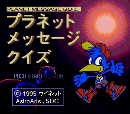 titlescreen (jp)