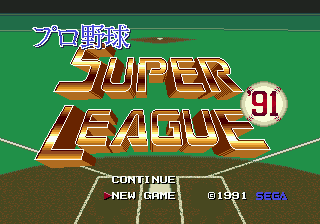 titlescreen (jp)
