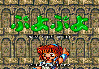 titlescreen (jp)