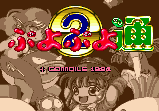 titlescreen (jp)