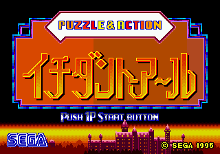titlescreen (jp)