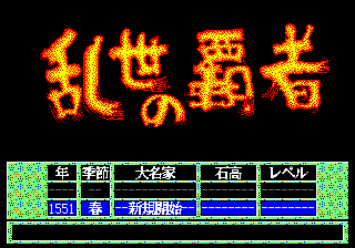 titlescreen (jp)