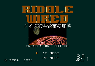 titlescreen (jp)