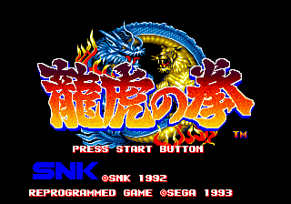 titlescreen (jp)