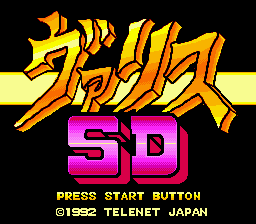 titlescreen (jp)