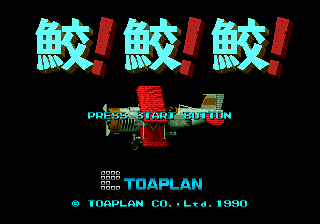 titlescreen (jp)