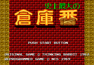 titlescreen (jp)