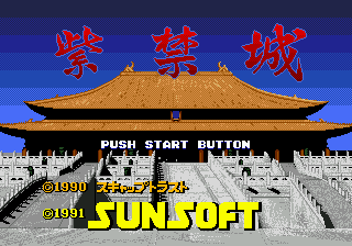 titlescreen (jp)