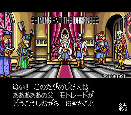 titlescreen (jp)