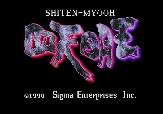titlescreen (jp)