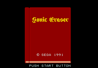 titlescreen (jp)