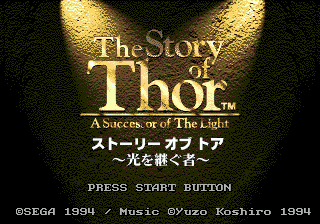 titlescreen (jp)