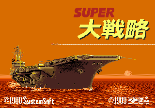 titlescreen (jp)