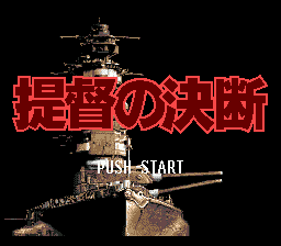 titlescreen (jp)