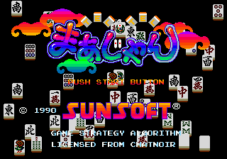 Title screen of Tel-Tel Mahjong