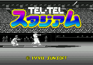 Title screen of Tel-Tel Stadium
