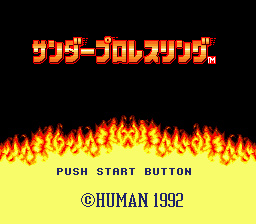 Title screen of Thunder Pro Wrestling Retsuden