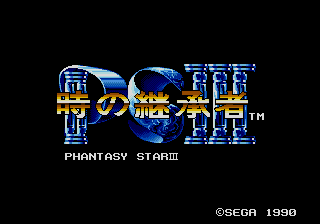 titlescreen (jp)