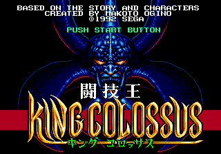 titlescreen (jp)