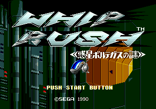 titlescreen (jp)