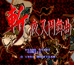 titlescreen (jp)
