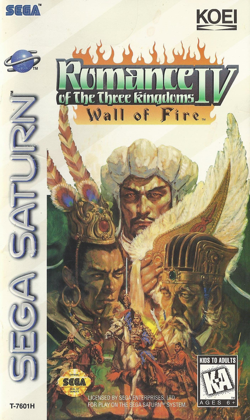 Romance of the Three Kingdoms IV - Wall of Fire