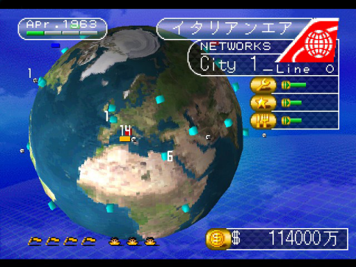 Air Management '96 (Japan)