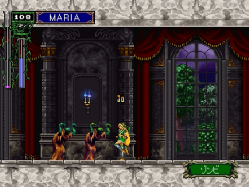Akumajou Dracula X - Gekka no Yasoukyoku (Japan) (2M)