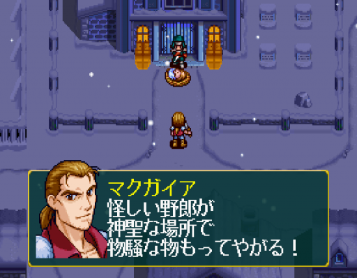 AnEarth Fantasy Stories - The First Volume (Japan)