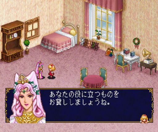 Angelique Duet (Japan)