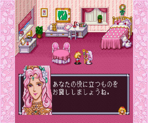 Angelique Special (Japan)