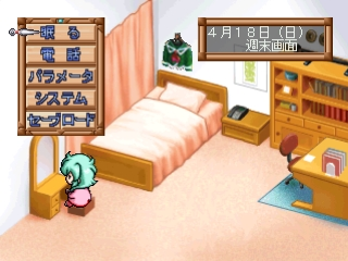 Ayakashi Ninden Kunoichiban Plus (Japan) (Disc 2)