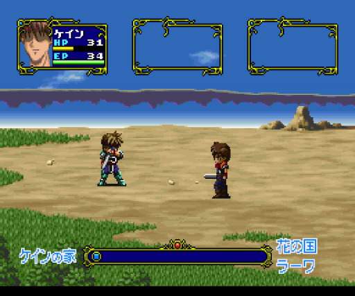 Blue Breaker - Ken yori mo Hohoemi o (Japan)