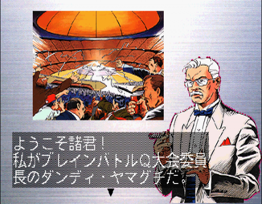 Brain Battle Q (Japan)