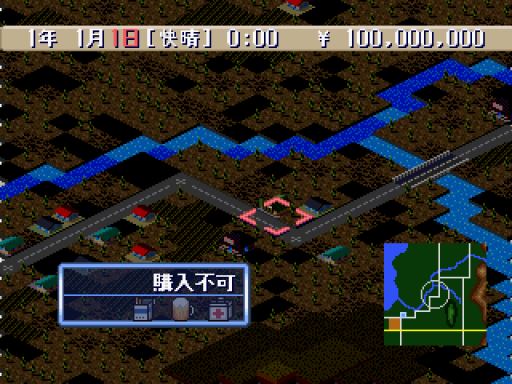 Conveni 2, The - Zenkoku Chain Tenkai da! (Japan)